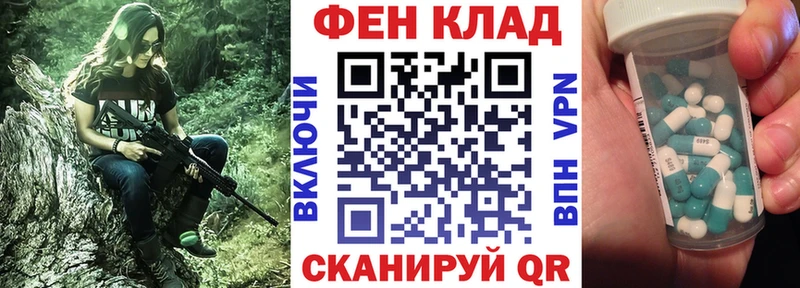 Amphetamine 97%  Бологое 