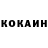 Кетамин VHQ Michelle Roger