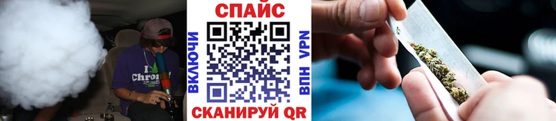площадка телеграм  KRAKEN ТОР  Бологое  Бутират оксибутират 