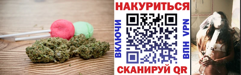 Еда ТГК конопля  Бологое 