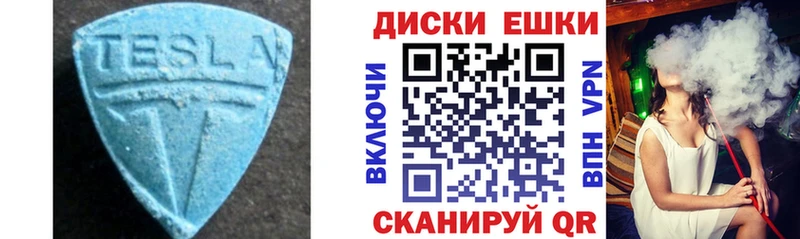 где купить   Бологое  hydra ТОР  Экстази MDMA 