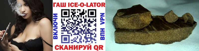ГАШИШ гарик  Бологое 