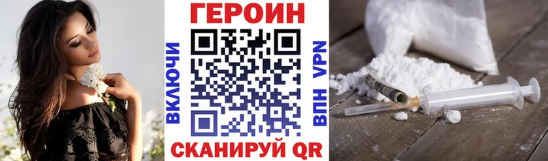 blacksprut рабочий сайт  Бологое  ГЕРОИН VHQ  хочу наркоту 