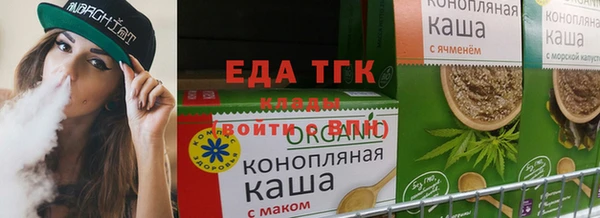 спайс Алзамай