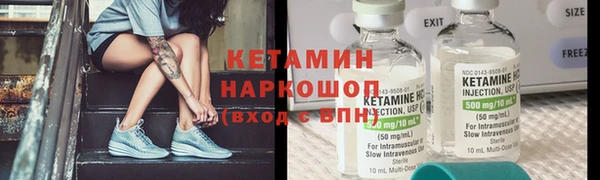 синтетический гашиш Алексин