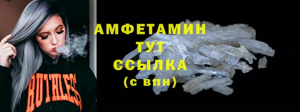 синтетический гашиш Алексин