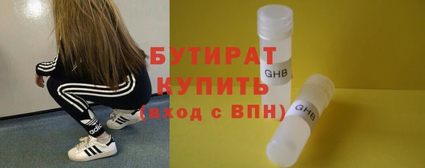 стафф Протвино