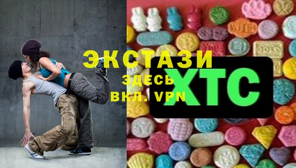 синтетический гашиш Алексин