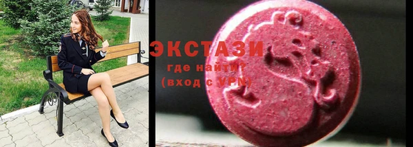 синтетический гашиш Алексин