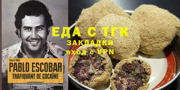 спайс Алзамай