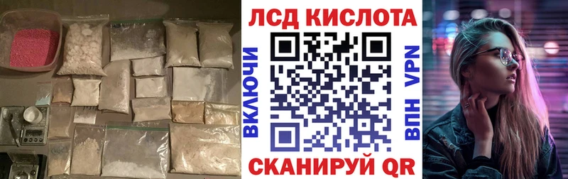 omg рабочий сайт  Бологое  ЛСД экстази кислота  магазин продажи наркотиков 