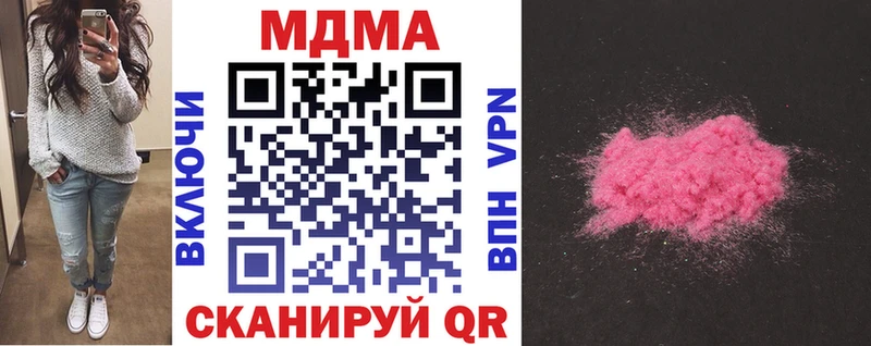 МДМА crystal Бологое