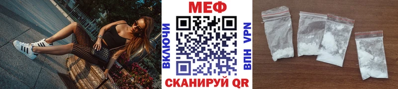 МЕФ  Бологое