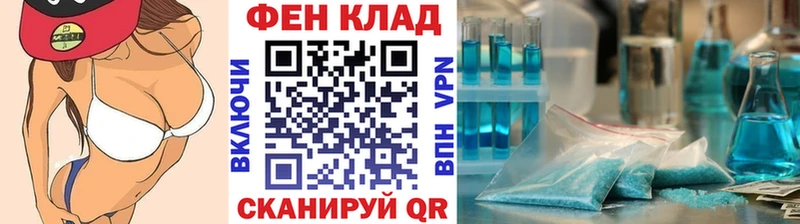 наркотики  даркнет формула  Первитин кристалл  Бологое 