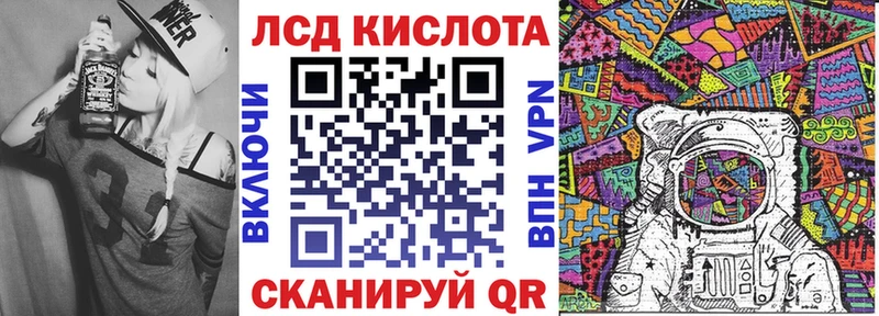 Марки 25I-NBOMe 1,8мг  Бологое 