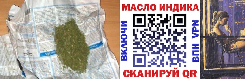 гидра онион  цена   Бологое  Дистиллят ТГК вейп с тгк 