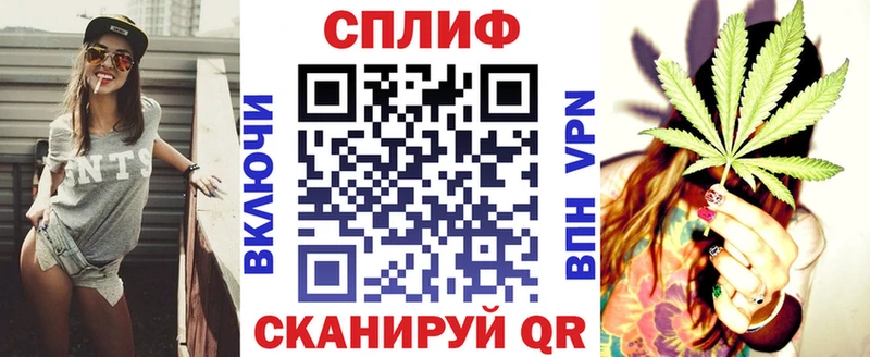 Канабис тримм Бологое